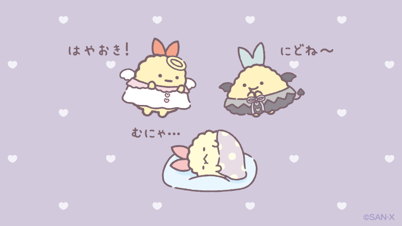 sumikko_335's tweet photo. むにゃむにゃ…もうちょっと…
#てんしとあくまなしっぽず https://t.co/Yj3ZcWYRBR