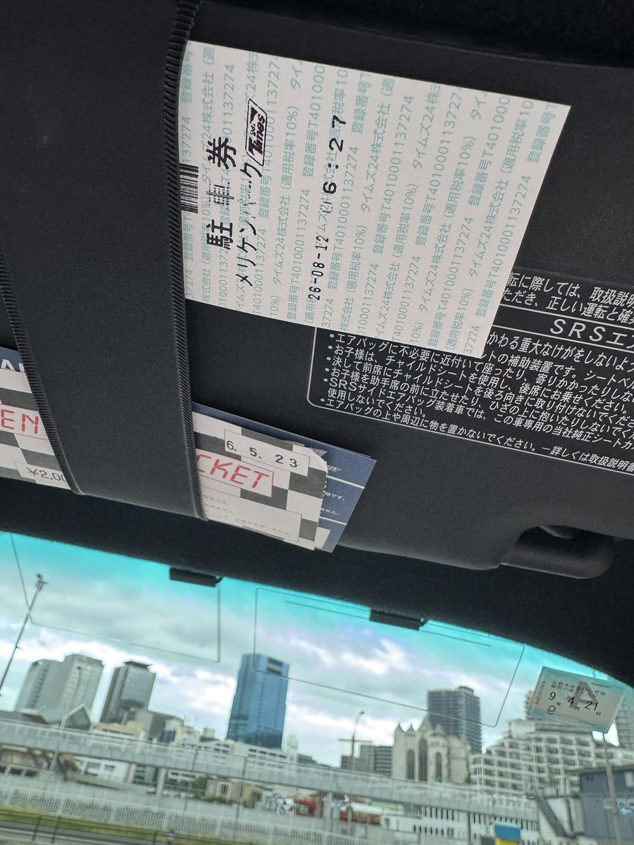 ryusuke_sc57's tweet photo. 朝メリケン！
今日は曇り！
涼しい！雨降るやろなぁ！ https://t.co/yYvq8nzTGq