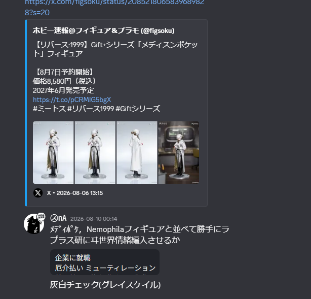 spamnav_hidden's tweet photo. 文脈： https://t.co/sWljpf9pEO