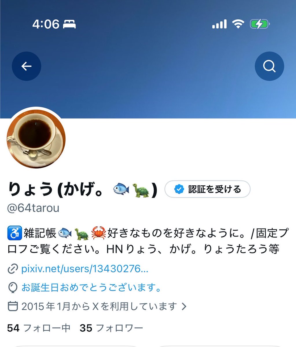64tarou's tweet photo. お誕生日おめでとう自分🎂 https://t.co/33jbS4Tvmg