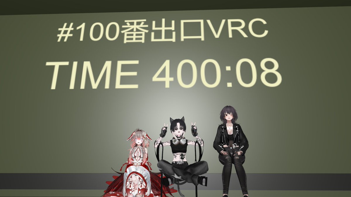 lascal_vrc's tweet photo. #100番出口VRC
最初は10人居ました https://t.co/LEO4Mxrmxv