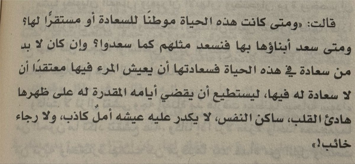 42yu0f's tweet photo. قصة الشهداء 🥺
العبره اللي بحلقي توجع عيّت تطلع افف https://t.co/RKSwOyteyS
