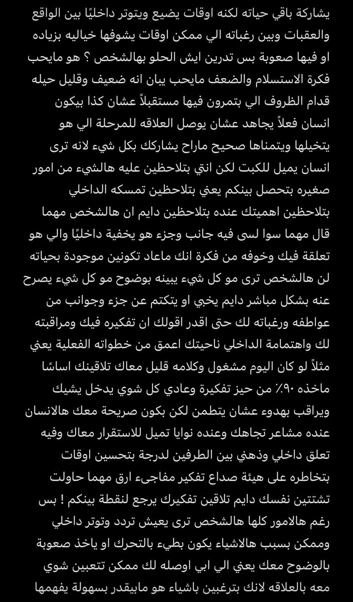 7layall's tweet photo. #حدس شاركيني الانطباق وشكراً لمشاركتك 🙏🏻🤎.
@Arimsh79 https://t.co/F137vcqHcx