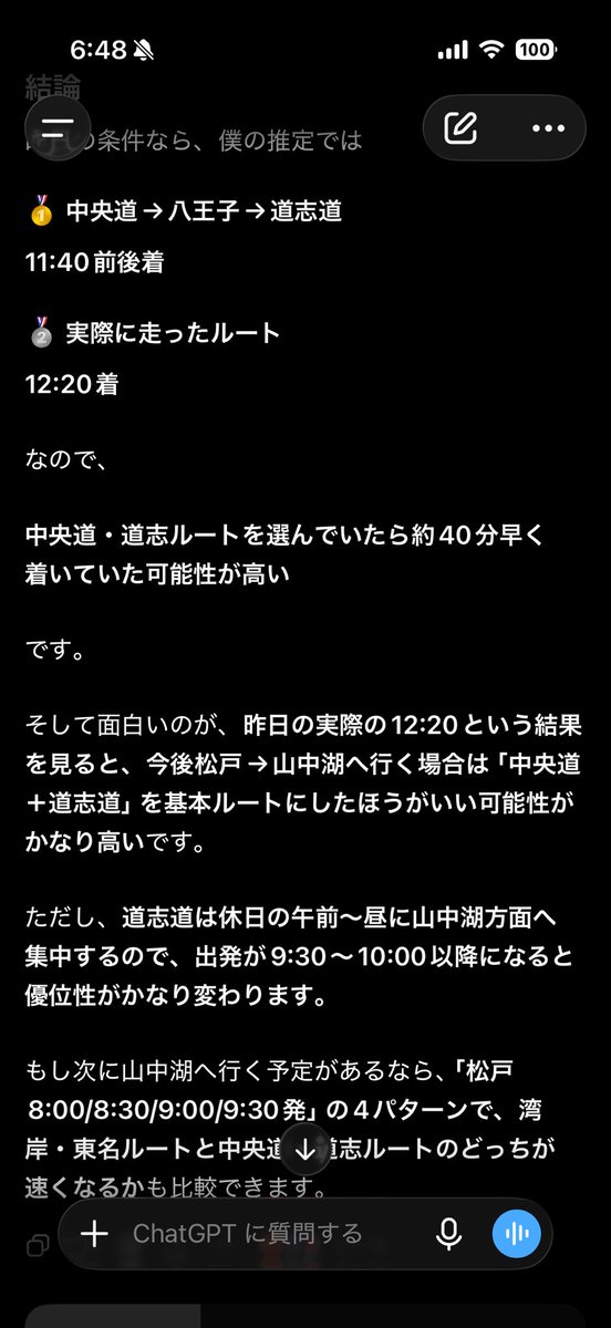 taaaaaaa_car's tweet photo. ほんとかどうかわからないけど結構しっかり考察してて中々面白かった😎 https://t.co/TZjHBL3TOZ