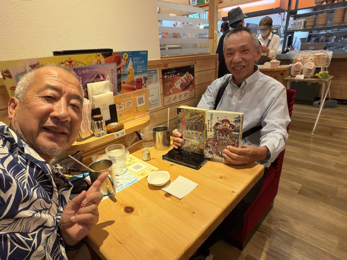 danjiri633's tweet photo. 〈だんじり彫刻師の松谷さんと30年ぶりに会う〉

日光東照宮を建立した和泉家（三ツ松の左甚五郎一門）23代当主と今度東京でお会いするため、イロイロとそれに関する情報を仕入れました。

うちの本家の名越の仁左衛門も水間の三重塔の建立した左甚五郎一門。

#日光東照宮
#左甚五郎
#彫刻師
#彫刻 https://t.co/LAHCMk5yBH