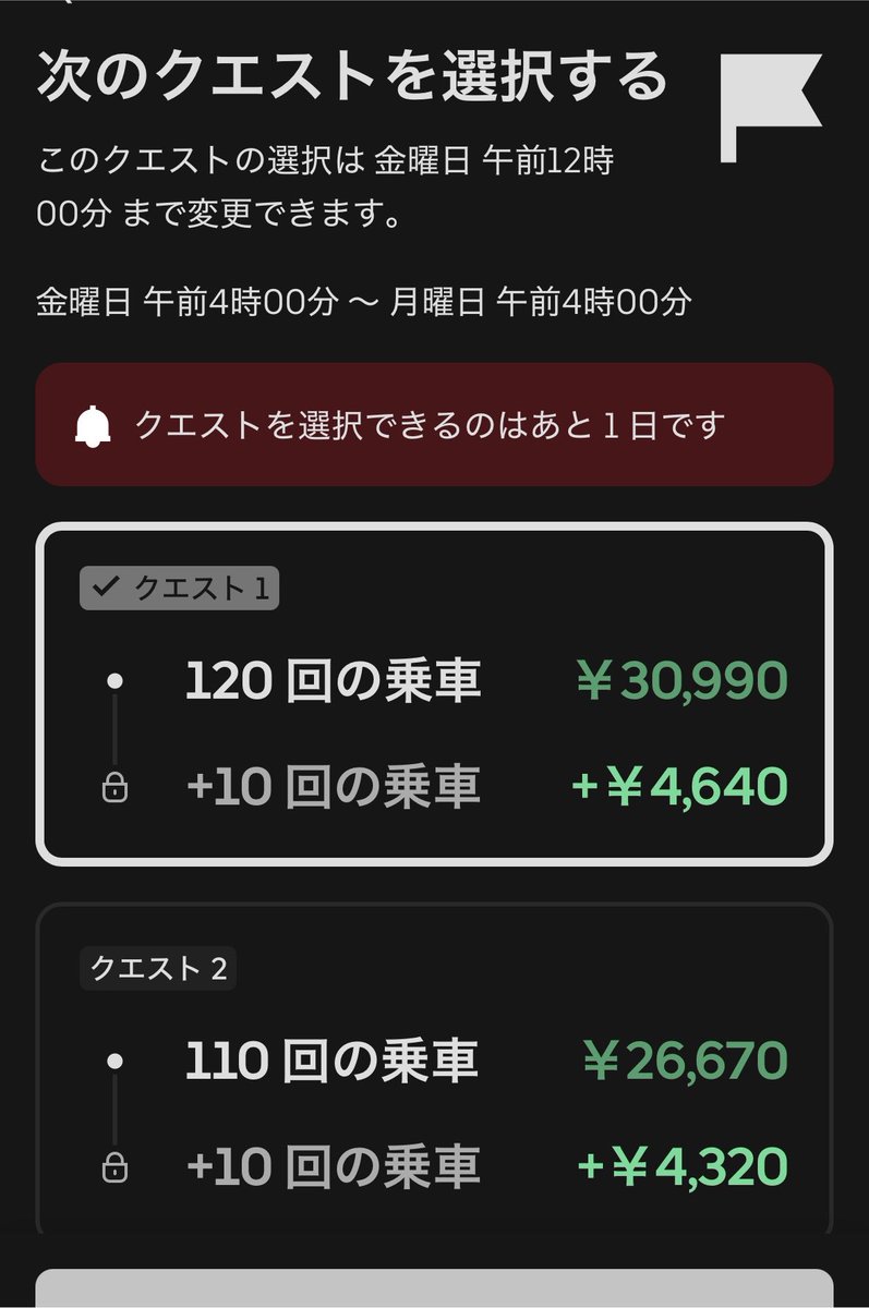 tcponvi's tweet photo. おはです！
よく見るやつ来た！w
初心者は100くらいにするべきか？🤔 https://t.co/AcInDCxsYA