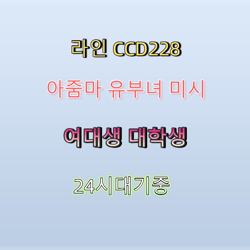 JetSteamSurfer's tweet photo. #영동 #영동맘눌뎀 #ㅈㄱ #영동조건 #조건만남 👂 https://t.co/fbSypXlaVQ