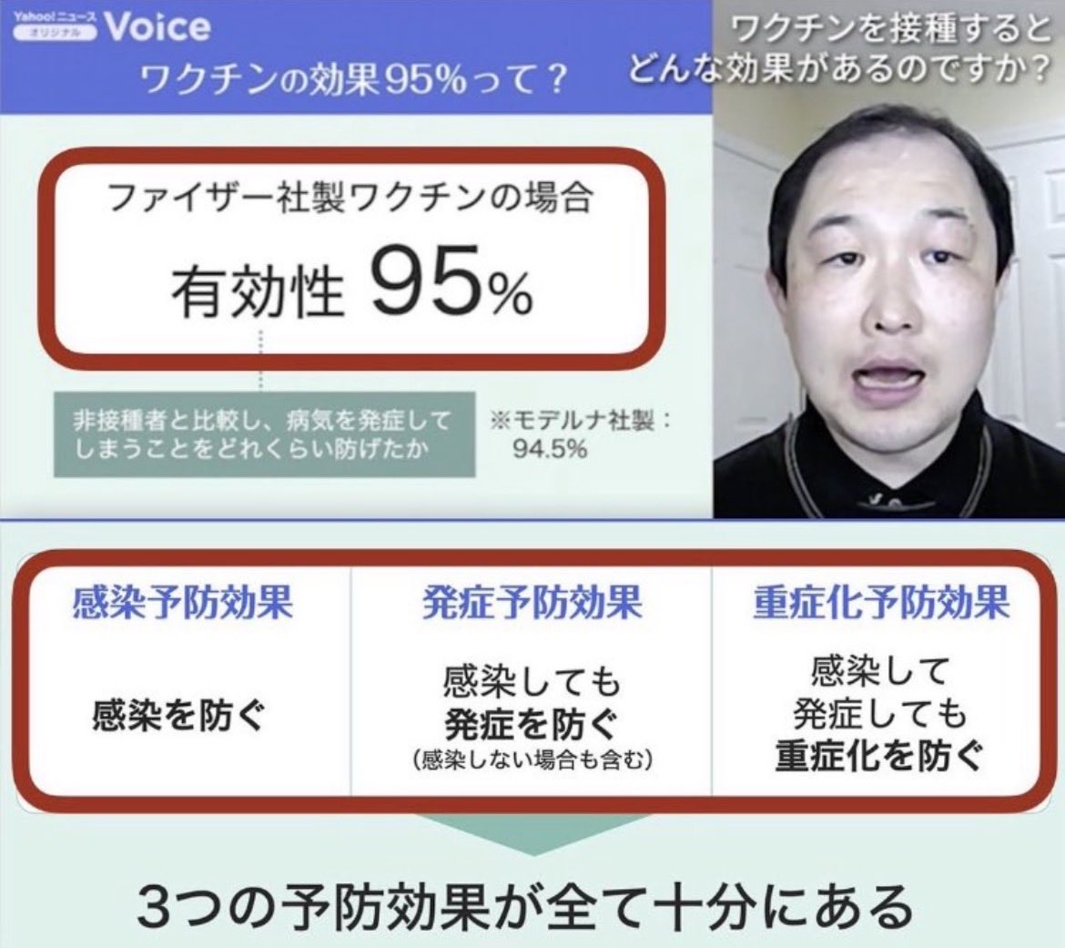 Z8ZLQj8YJEfwai8's tweet photo. こびナビというデマ集団は、ワクチンの売り子として一世を風靡しました。

今は跡形もありません。
彼らは一体何だったのか？
捜査が必要です。 https://t.co/YGyideLeJZ