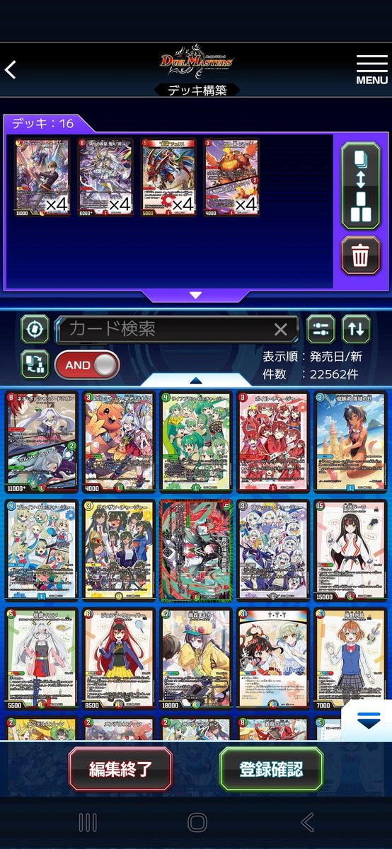 walker_3's tweet photo. この辺りのパッケージでレインボーとチェンジ元を引くことはできそうなので、レインボーを出したら勝ちのデッキを作れれば勝てるんじゃないか？ https://t.co/7g9RiZGF8S