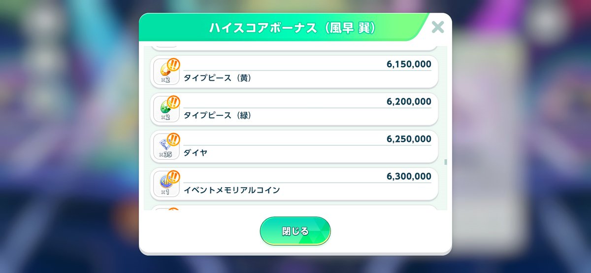 gurappe's tweet photo. たっつんパイセンがメモコを一度に2枚稼いでくれた〜‼️ありがとう〜〜✨🙏✨ユーサネイジア凛月完凸まで、あと6枚‼️ https://t.co/lhrHKiF8Dc