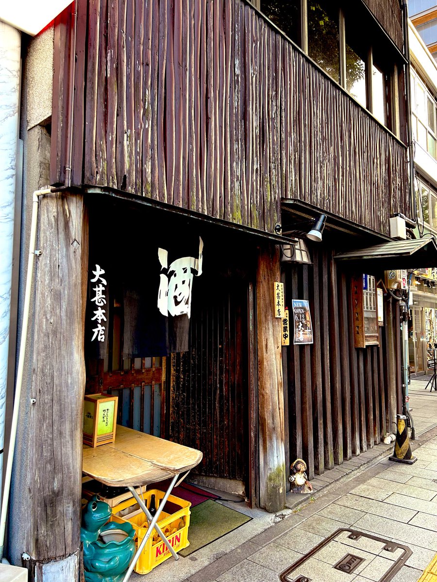 SteaveKR's tweet photo. 最後は壜ビールで締めて帰りました😌 https://t.co/WlQTrT3iaf