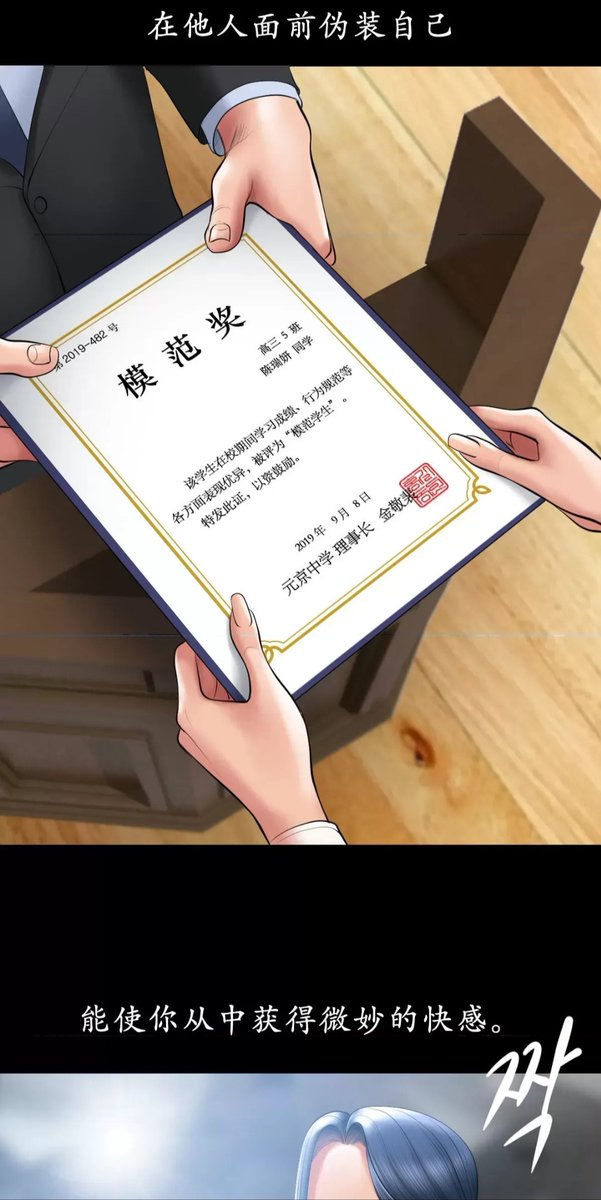 iJsJCjDTtcjIXFj's tweet photo. “在他人面前伪装自己，能使你从中获得微妙的快感”
“被注视，竟然使你感到非常兴奋”
这些变化往往从你一瞬间的冲脑感觉带来的，带着故事来接受治疗，带着形象来试试打分，带着隐私来接受挖掘。
#反差婊 #反差 #洗脑 #催眠 #婊子 #母狗 #女大 #女研 #女老师 #女权 #调教 #羞辱 #自曝 #洗脑 #意淫 #出轨 https://t.co/UCaf4R1CcE