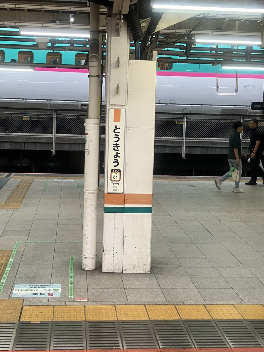 MAX3000000000's tweet photo. 帰ってきた https://t.co/OFr69GEu2o