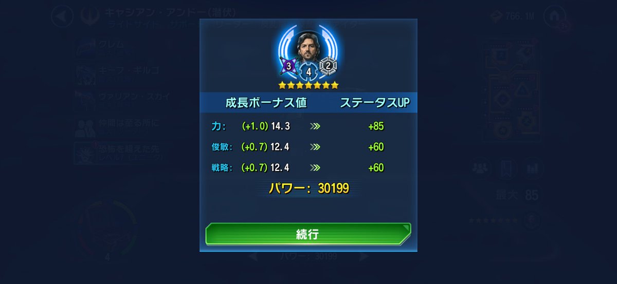 butamark3's tweet photo. 潜伏安藤解除 https://t.co/w0fzNi2YTR