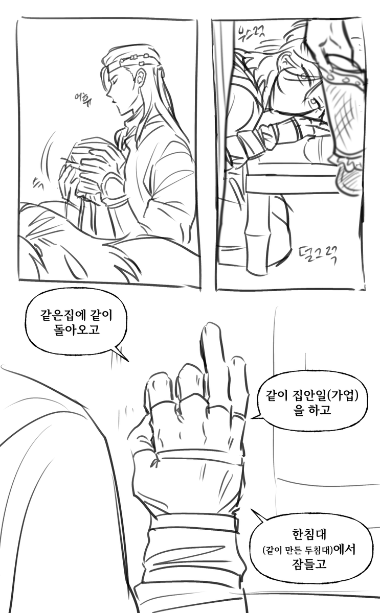 foodVShuman's tweet photo. 가업
(1/2)
#主晋 #주진 https://t.co/eujoFsSSWs