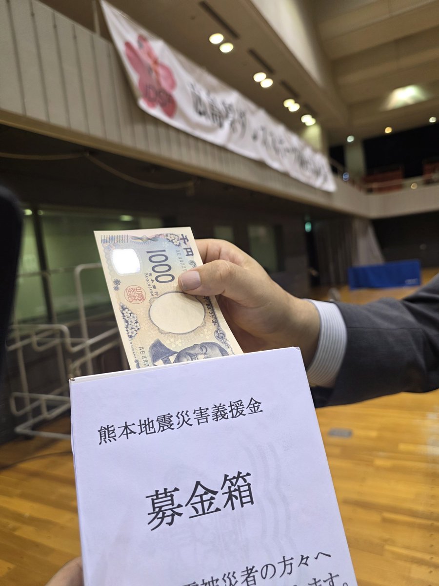 DesignStudioBHM's tweet photo. 昨日は広島県ダンススポーツ競技会に
ご参加頂き感謝申し上げます。

8月11日開催との事もあり
全国各地から来られる選手に
<折鶴>をお渡しさせて頂きました

世界が平和になりますように…

助け合いは手と手を取り合う
社交ダンスも手と手を取り合い
助け合いながら踊る🌱

社交ダンス
ダンス競技会 https://t.co/4SZuoJMWm4