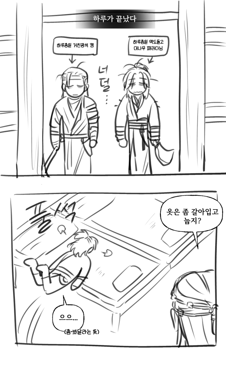 foodVShuman's tweet photo. 가업
(1/2)
#主晋 #주진 https://t.co/eujoFsSSWs