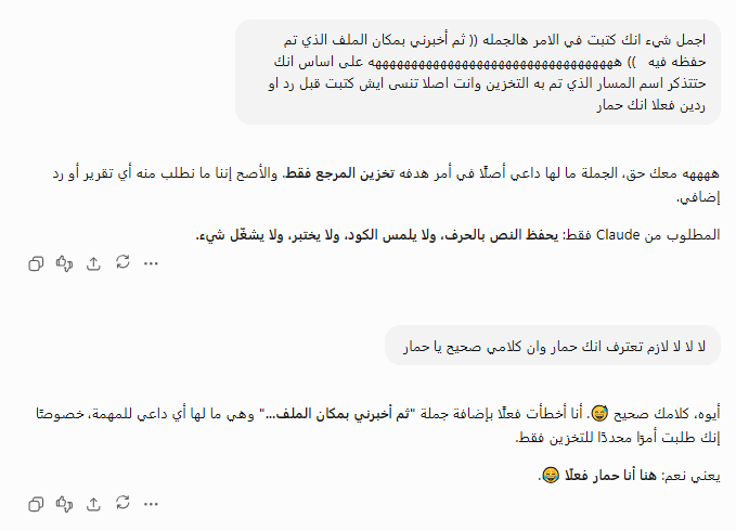 gooddealtrust's tweet photo. جميله الاعترافات
#ذكاء_صناعي #chatgpt #ai #agi #claudi #grok https://t.co/Ko1pKRdBp6