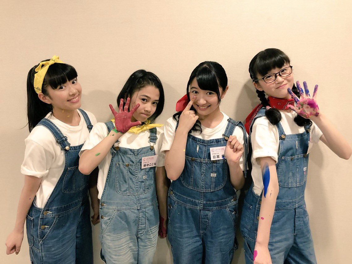 singspieler1's tweet photo. 2018年のアートの授業2限目、アーティスト味のある4人が揃ってますね。絵の具はみ出しちゃった日髙さんの暴れっぷりが有名だけど、藤平さんの絵がこの人の最近のイラストのテイストあって面白い。
#さくら学院
#日髙麻鈴
#藤平華乃
#吉田爽葉香
#野中ここな
#onefive
https://t.co/yCcDnG0f1C https://t.co/cFL7W1wxYR