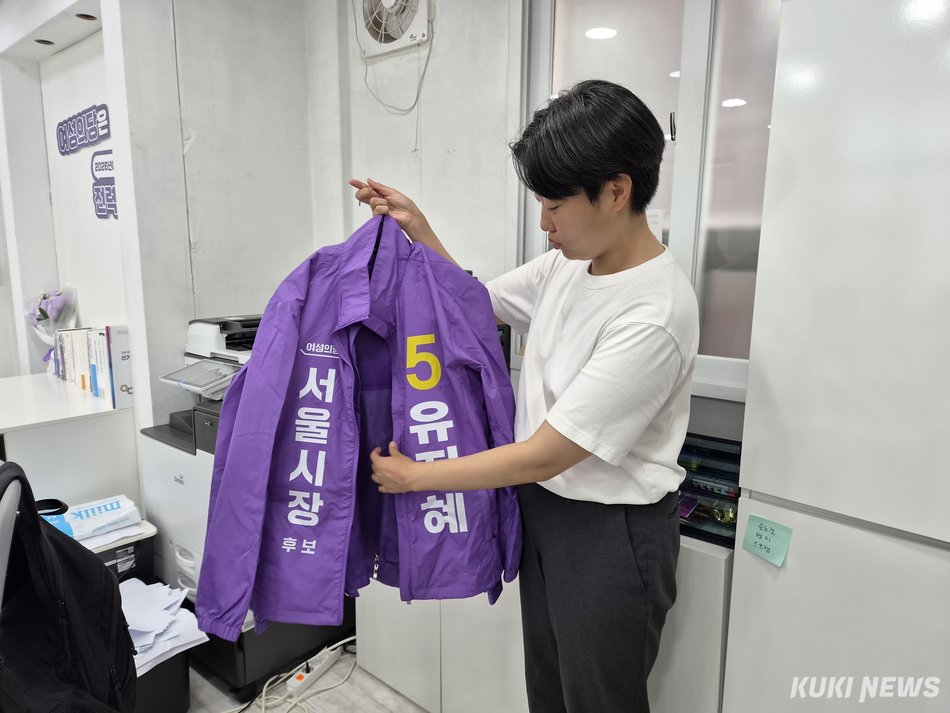 dudyoji's tweet photo. 서울시장 선거 이후, 
유지혜 대변인의 일상이 담긴 
인터뷰 기사입니다.

🎤 “경제활동이랑 정치활동을 같이 해야 해요. 그런데 이게 쉽지가 않거든요. 둘을 병행할 수 있는 일이 뭐가 있을까 계속 고민하고 있어요.”

현재 여성의당은 자금 부족 등으로 비대위 체제입니다. 상근 인력은 사실상 없고 지도부와 활동가 상당수가 회사나 프리랜서 일을 병행합니다. 선거 때 직장을 그만두고 뛰어들었다가 선거가 끝나면 다시 일자리를 찾는 경우도 있습니다. 

언제, 어디서든 여성의제에 함께하는 여성의당 정치인들을 위해 후원으로 함께해주세요. 당원가입(월만원이상정기후원)과 일시후원(소액후원도가능)은 여성의당에게 큰 힘이됩니다.

✅️ 입금계좌:우리은행 1006-301-565638 
여성의당 중앙당 후원회

입금확인서: https://t.co/g5EoxVR5mg

기사링크:https://t.co/Mtpb13iVNM