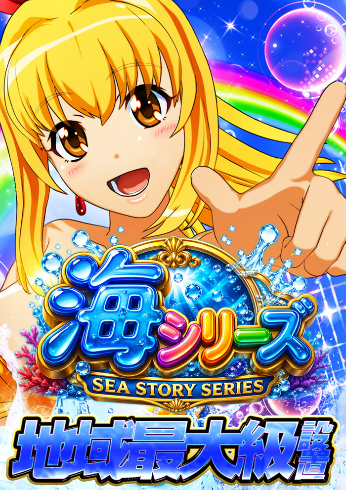 南紀の夏、本番‼️ 8⃣月1⃣2⃣日(水)朝9時開店⏰ さあ、本日の1⃣日