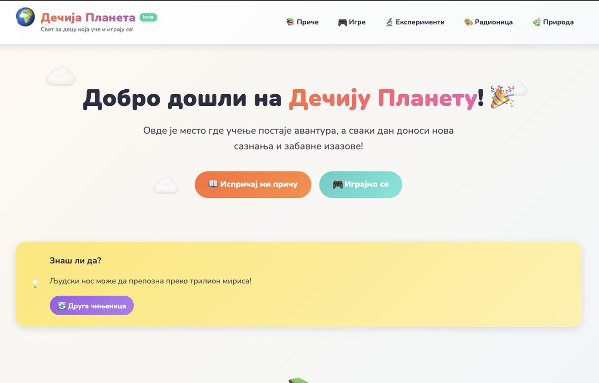 egox_ego's tweet photo. Ima bar pet godina kako sam kupio domain: https://t.co/9VjXOBVgfo i konacno sam seo i poceo da radim na tome.

ovo je neka beta verzija ali ima dosta puno finih stvari za klince i klinceze. Pogledajte, mozda vam bude interesantno. 

Направљено са ❤️ за децу Србије. https://t.co/MixtvjRg11