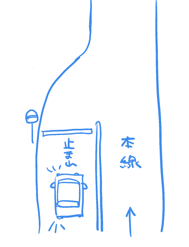 sslake's tweet photo. これ愚痴なんですけど
このタイプの道路なんですけど、止まれの標識がある場合問答無用でほぼ交差点だから左ウインカー出して合流しようとしたら本線の後方にいたクソ車にクラクション鳴らされて次の交差点まで煽られたんですけど、動物が運転しては駄目っすよ😗 https://t.co/mXzb5ACnzO