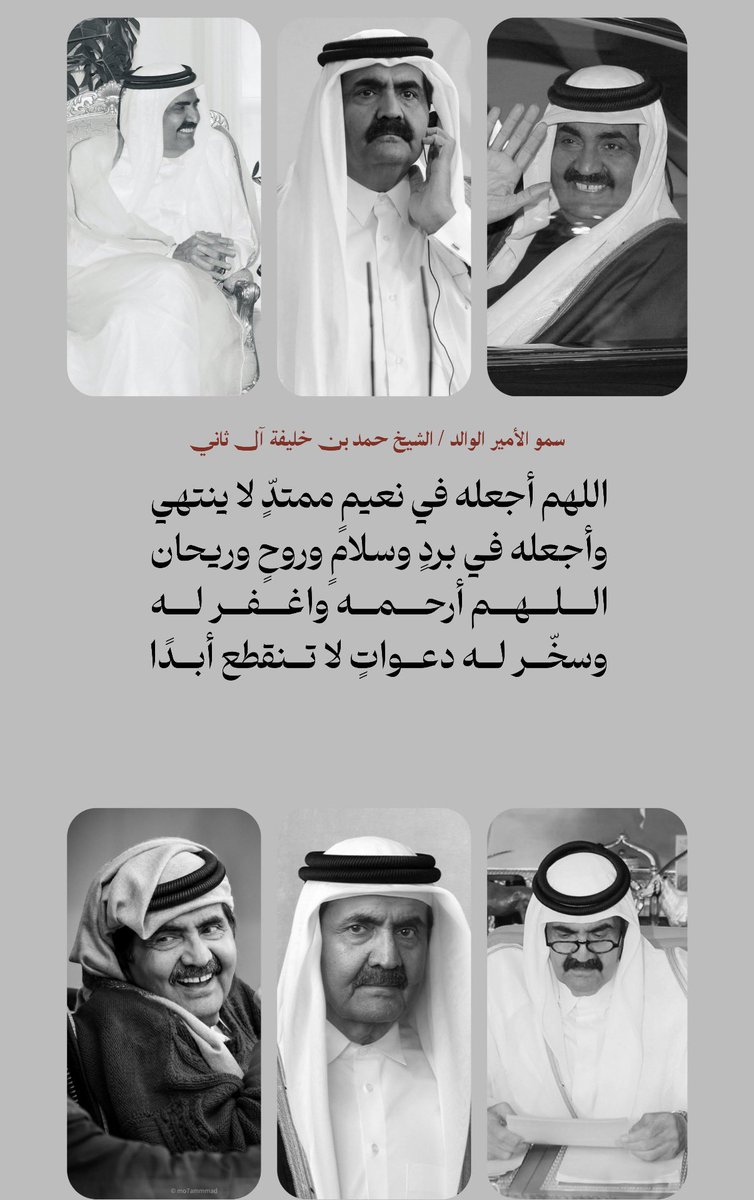 Qatsome's tweet photo. مآ غاب حمد عن شعبً يحبه https://t.co/kK0R6iNgu0