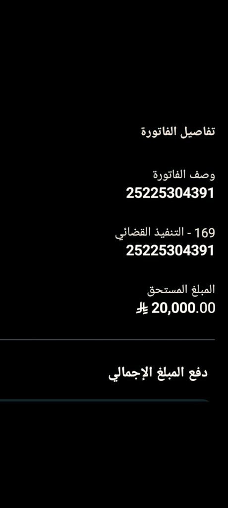 bdallh_alg73124's tweet photo. يارب اكفنى همها وانت الرزاق الكريم 
#عبدالعزيز_بن_فهد 
رمز169 .
25225304391
@afaaa73
#StandWithIttihad https://t.co/VWBTz90c1a