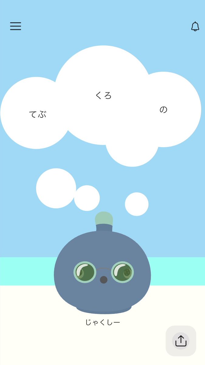 nodatoshi1's tweet photo. てぶくろの？ https://t.co/qmu93VX3Gw