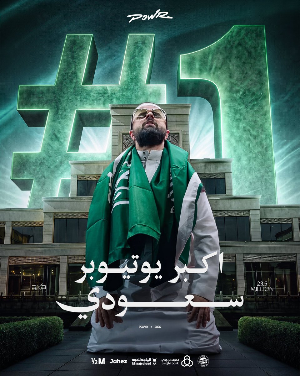 ghbto1's tweet photo. @Burgerizzr الف الف الف مبروك ماشاء الله ومن نجاح الى نجاح

- يستاهل ابو شايع هذا الإنجاز ويستحقه 💙✨

ويارب الايفون من نصيبي 
يارب بشرني بالخير ✅❤️ https://t.co/Em1lfScGS2