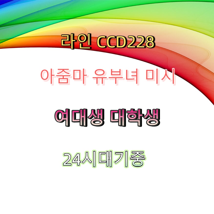 Moawis2's tweet photo. #무안 #무안조건만남 #ㅁㄴ #ㅈㄱ #무안조건 🐒 https://t.co/Xg1nUGHi1Y