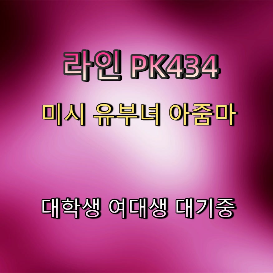 JetSteamSurfer's tweet photo. #군포 #ㅈㄱ #군포맘눌뎀 #군포조건 #ㄱㄷ 🈴 https://t.co/mjO877rnkW