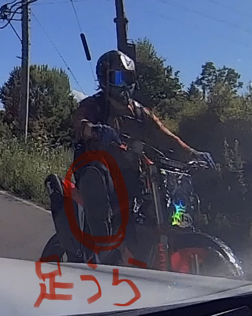 PublichealthCE3's tweet photo. 見にくいかと思うので写真追加します
このバイクに注意してください https://t.co/GsUfjIgaZz