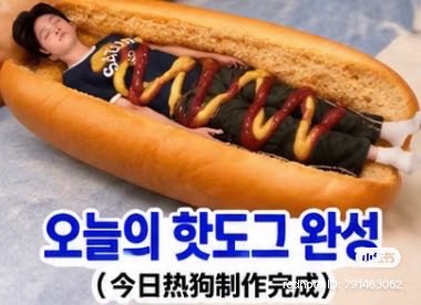 doljanchis0904's tweet photo. 눈물나 웃겨서 https://t.co/z2exVgo8xK