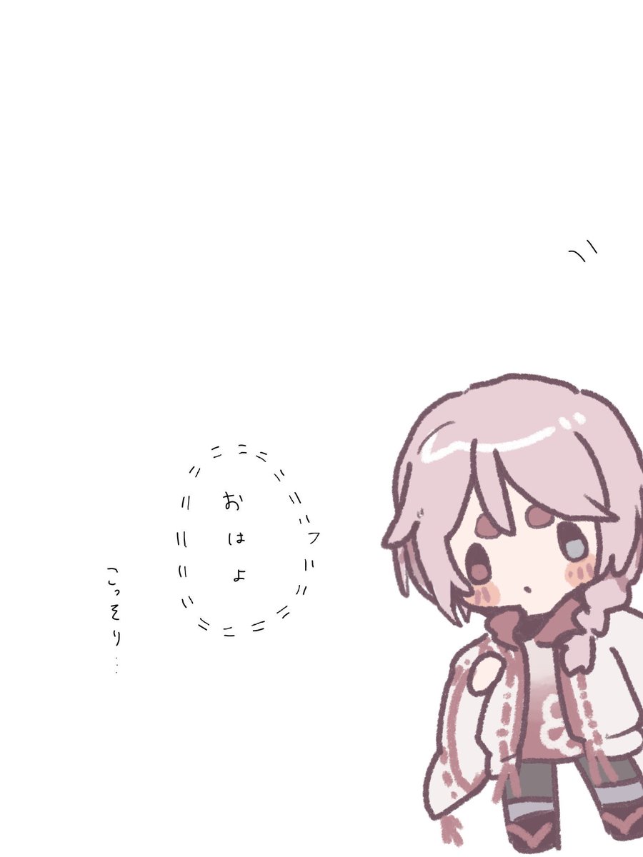 Pulseless_VT's tweet photo. #おはようVtuber

ﾝﾊﾖ
目覚ましかけ忘れたけど奇跡的に起きれて神
本日配信確率50%です https://t.co/1NFgah5FQm