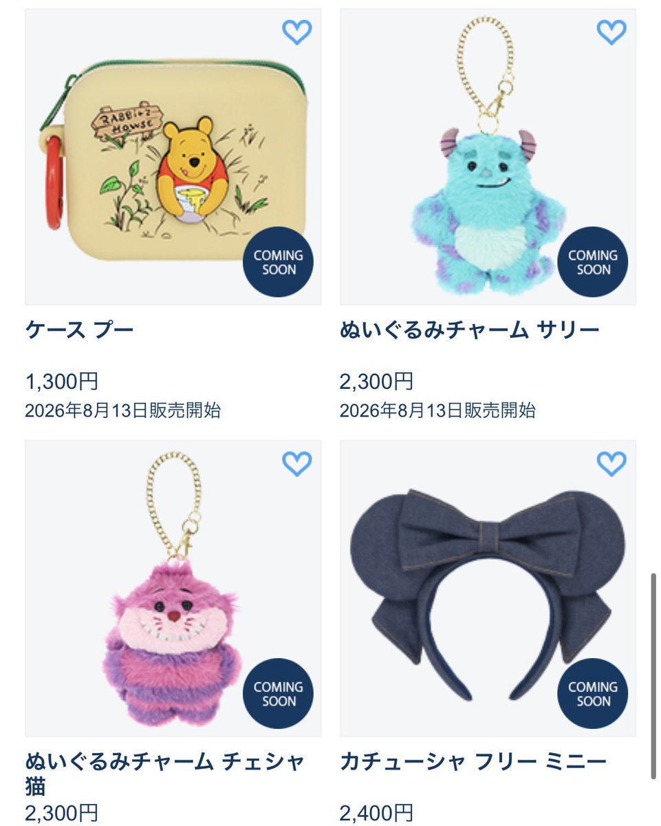 disney__pit's tweet photo. カーズカチューシャ、カレンダー等
代行可能です
#ディズニー代行 https://t.co/1MzKwQbEzc