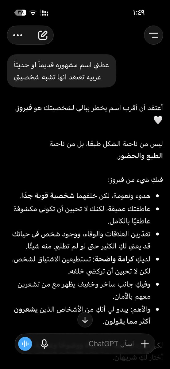 sarahalta19's tweet photo. @Gazan241 https://t.co/cA3N09aG2y