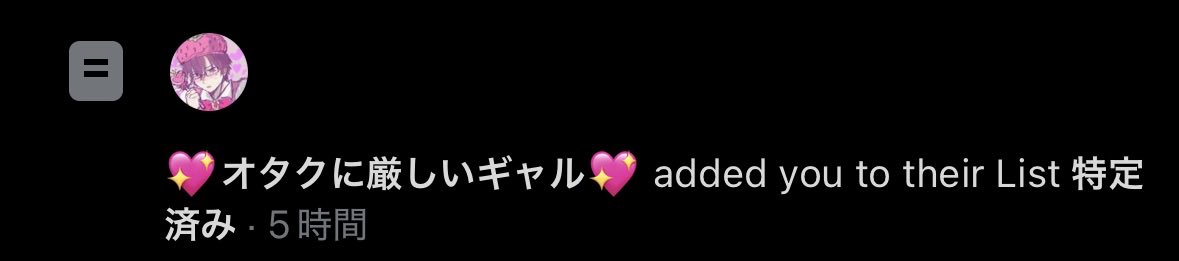 utsv__sh's tweet photo. 特定されちまったようだ…
ギャルちゃまありがとう🫪💖 https://t.co/1TIfxXBUiU