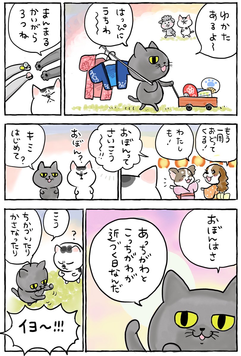 hidekiccan's tweet photo. 2/4 https://t.co/mqobQKprNT