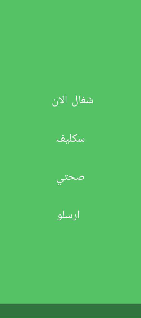 shingkit04's tweet photo. سكليف اجازه مرضيه

https://t.co/J2Kx5eSdKQ https://t.co/RVApveyatg