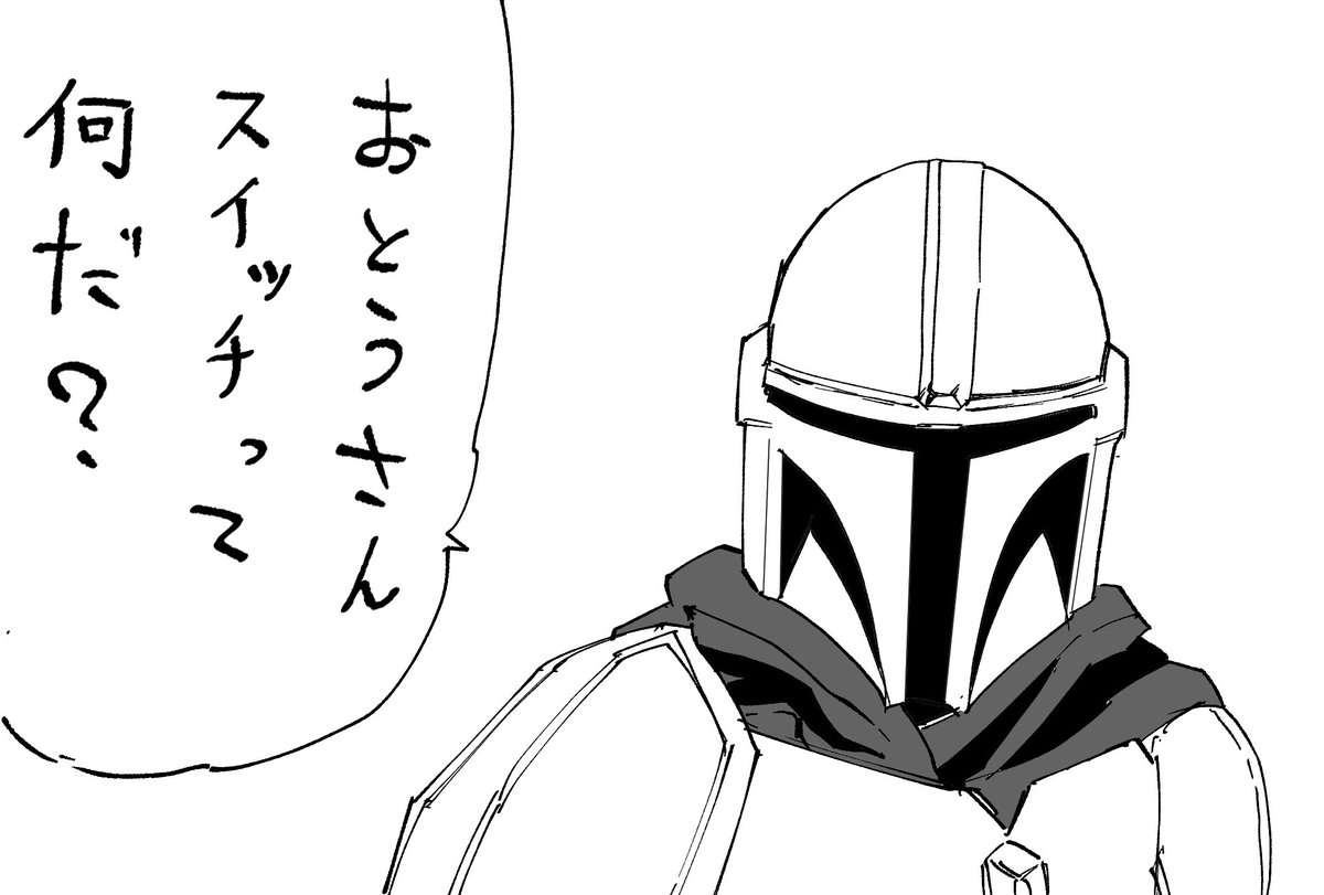 sillystupidjoke's tweet photo. マンダロリアンはグローグーといっしょにピタゴラスイッチに出演する https://t.co/dxF5BKB3yA
