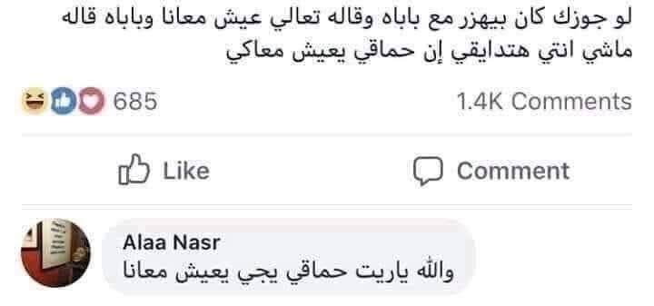 mannasalah's tweet photo. https://t.co/HTK7nYVkpm