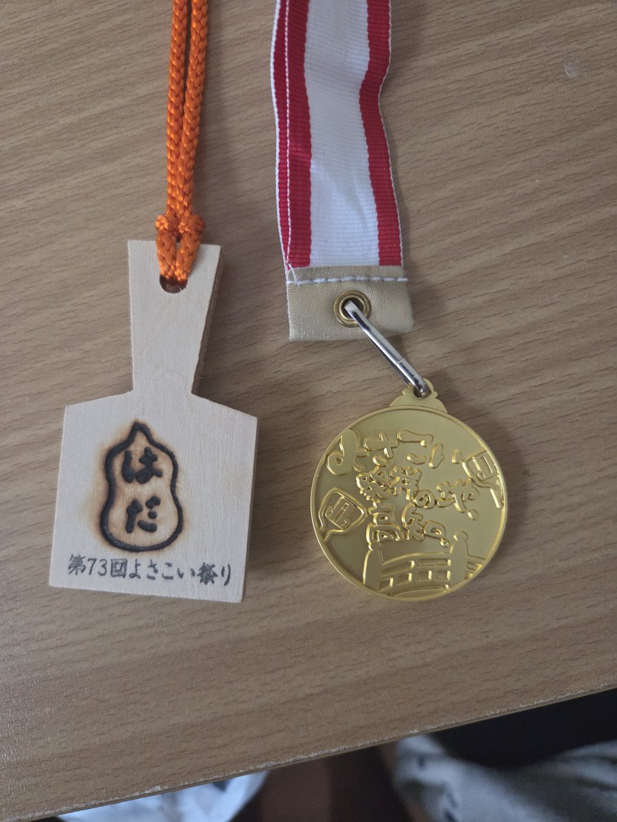 yosa_tkt's tweet photo. 上町で金のメダルを貰い、はたで鳴子のメダルを貰い満喫できた2日間でした！
初参加、初高知でほんとに嬉しい結果だなと思いました！欲を言えば、花メダルは欲しかった😢
でも、自分は貰えるところには居なかったかもしれないけど生きてる内には貰えたらなと思いました！いい2日間でした！ https://t.co/ZomqmIh6f1