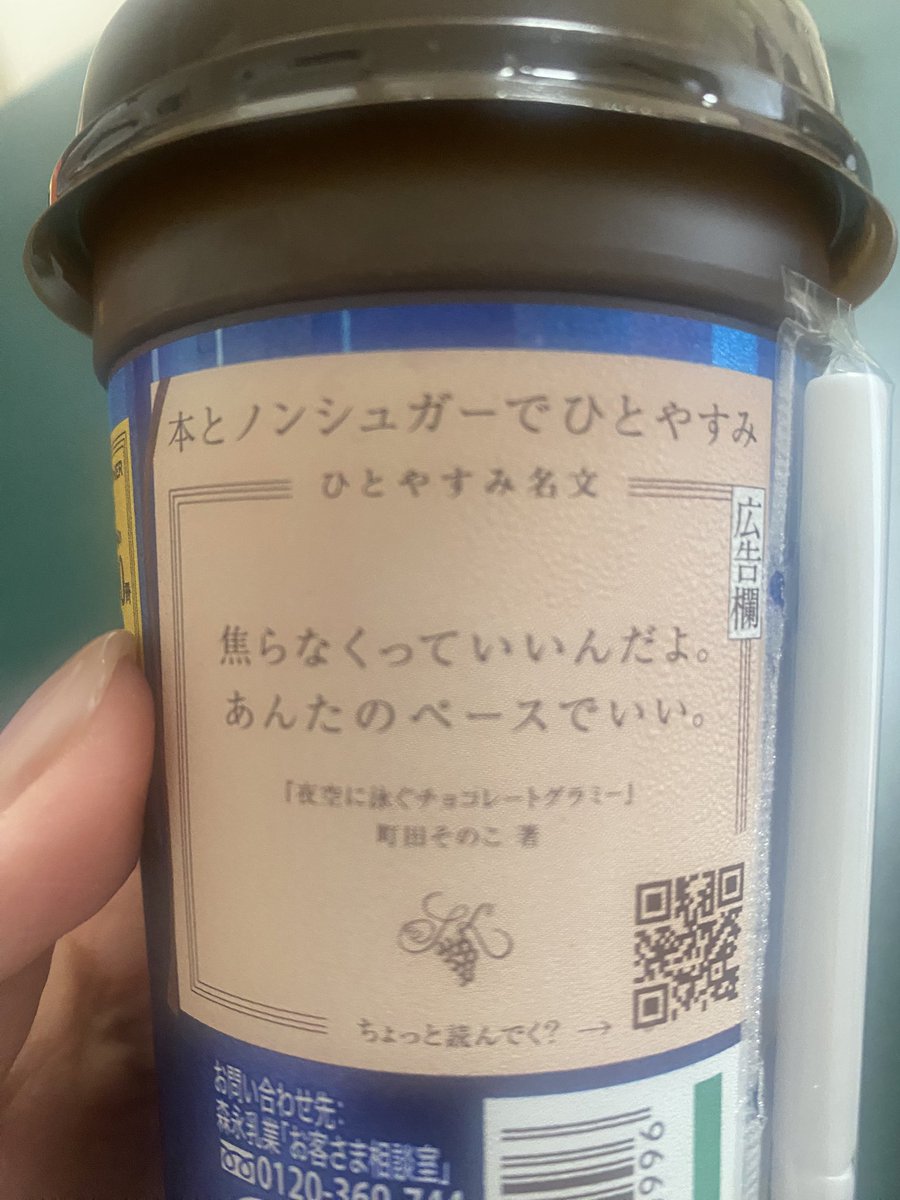 okayuinhcm's tweet photo. やはり夏の疲れが溜まってきてますね https://t.co/gBT6xM6Ioq