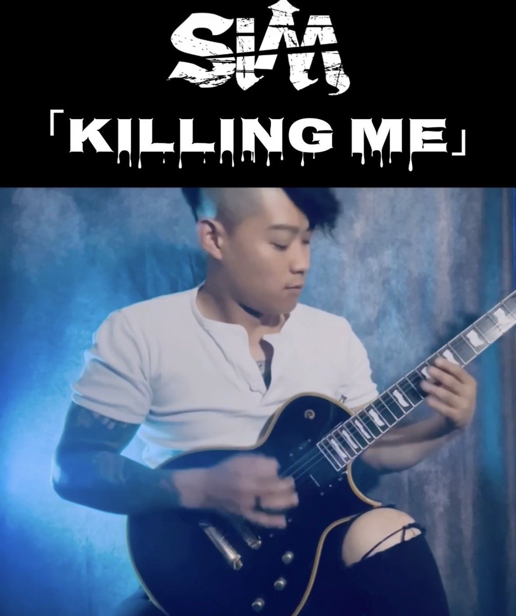 Obsessionoffic4's tweet photo. YouTubeチャンネルにて新しいショート動画をアップしました！是非ご視聴ください！！

▼YouTubeチャンネル▼
https://t.co/WaNK9j1HbG

▼2nd single「RAZE ME」のリンク▼
https://t.co/Jt3hVPcqIh

#obsession #shorts #YouTube #SiM #弾いてみた https://t.co/7bwBFp97vu