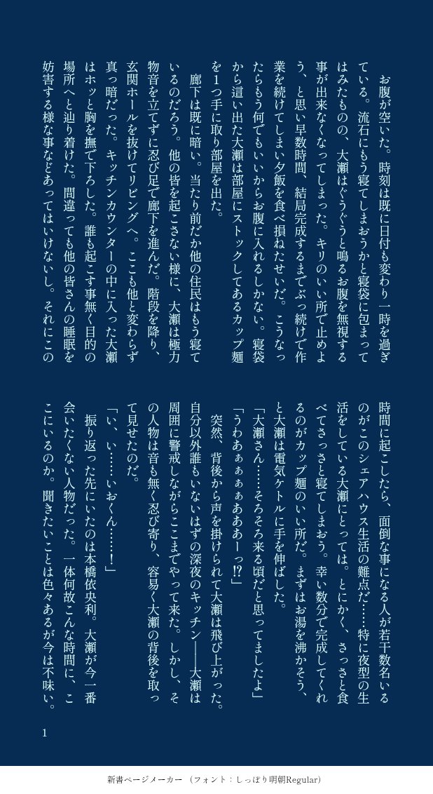 kzkr_mochi's tweet photo. 真ん中バースデーらしいので……ね！(4/7)
#いおおせ https://t.co/INepktl2is