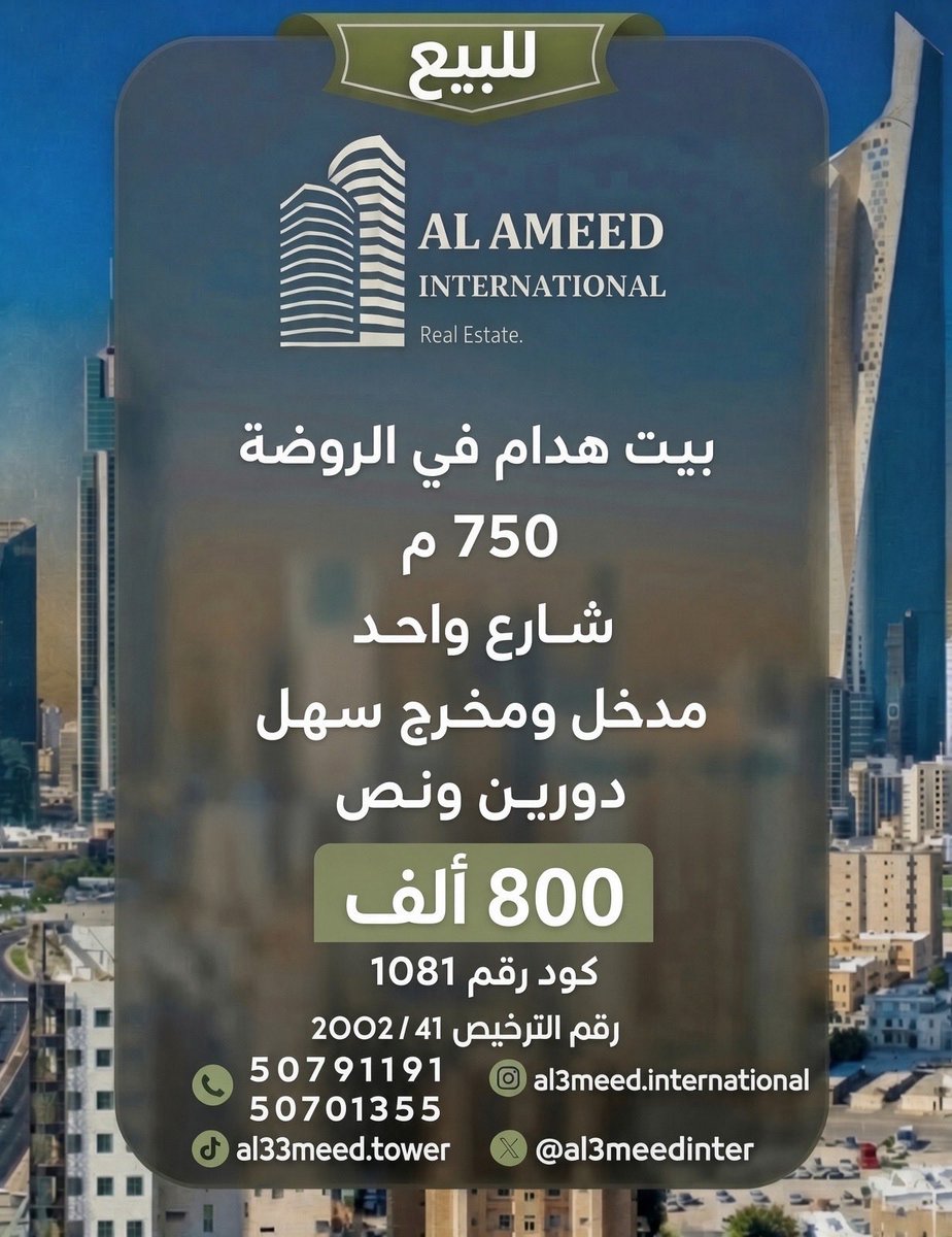 al3meedinter's tweet photo. https://t.co/DLVp6RWQXU