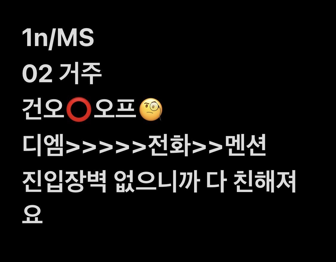 yun_seol71798's tweet photo. #에세머트친소 #에세머_트친소 https://t.co/xevyuFRxDm