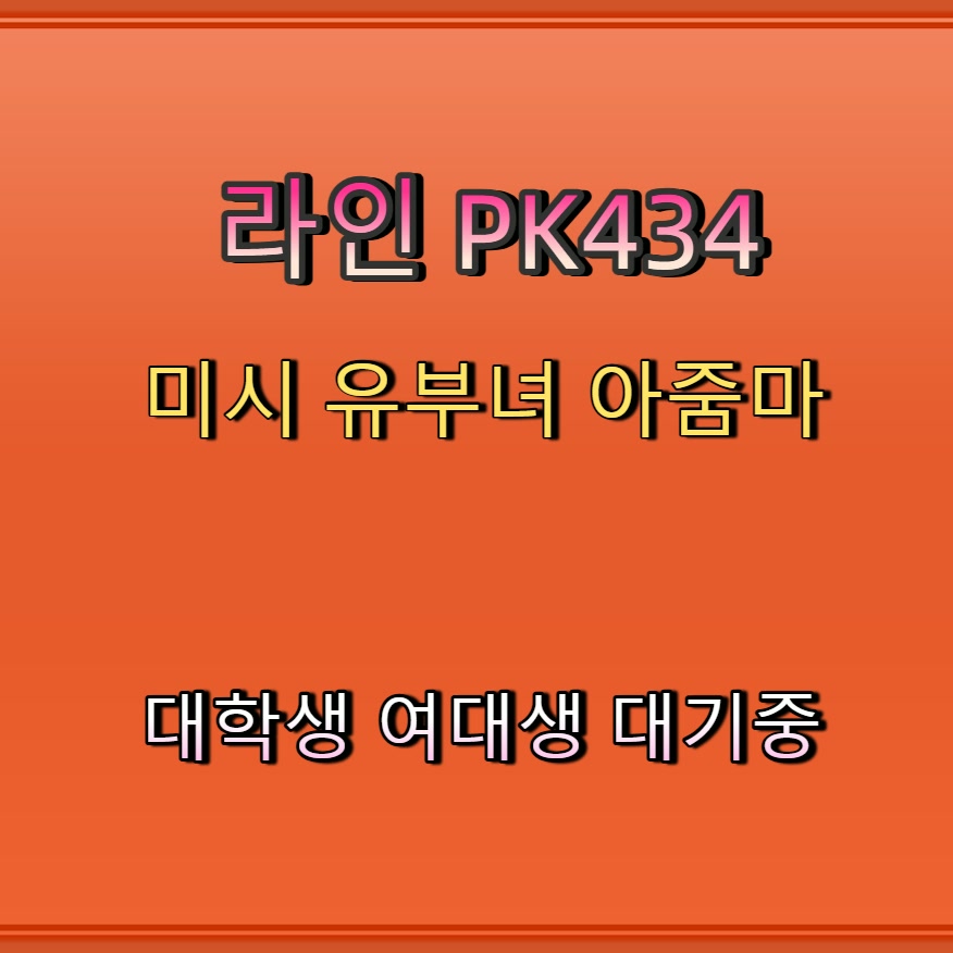 bshrahk's tweet photo. #가평 #가평조건 #ㅈㄱㅁㄴ #ㅈㄱ #가평조건만남 🔀 https://t.co/fEukYJ1mcC